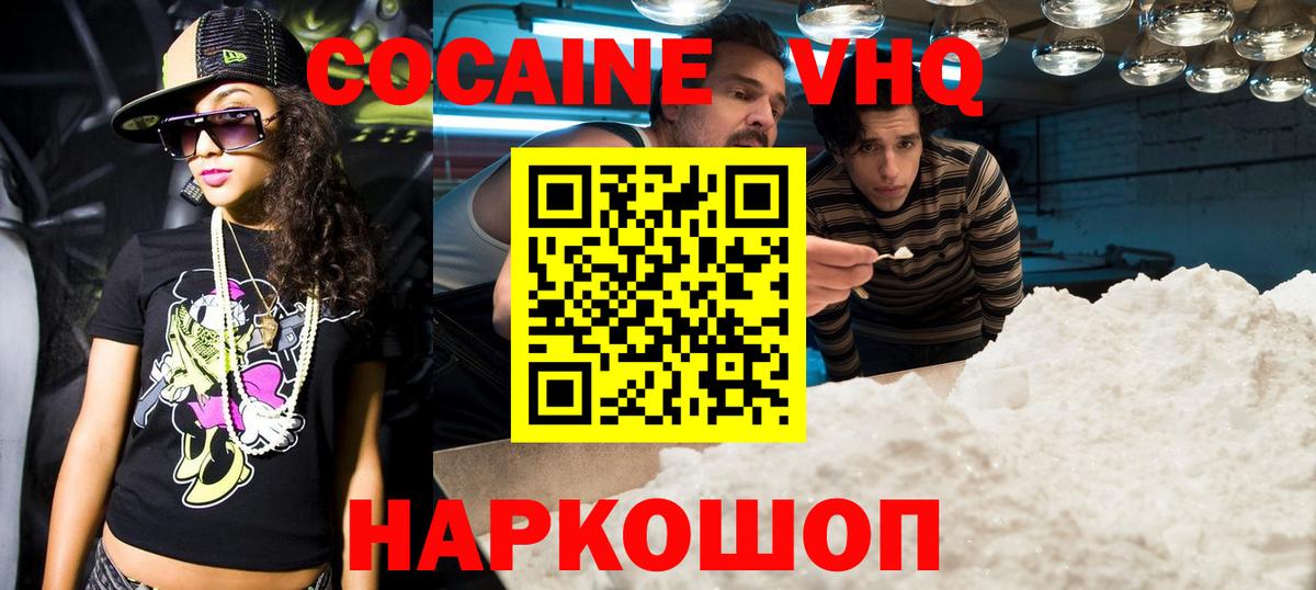 Гашиш  Краснодар  КОКАИН  ГЕРОИН  Меф   Вход с VPN  МЕТАМФЕТАМИН  LSD-25  Магазины продажи наркотиков  Канабис 