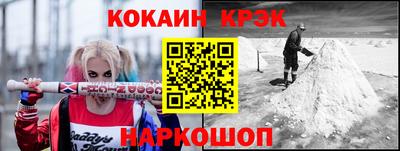 мефедрон Кинель