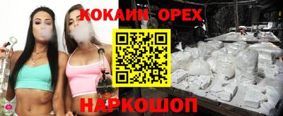 мефедрон Кинель