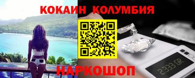 мефедрон Кинель