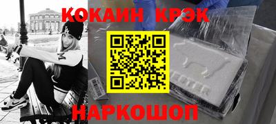 мефедрон Кинель