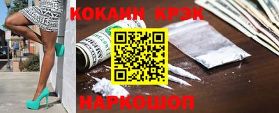 кокаин Кимры