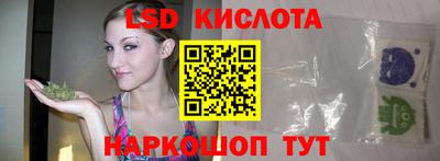 кокаин Кимры