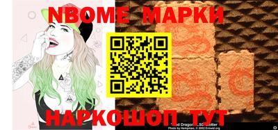 спайс Конаково