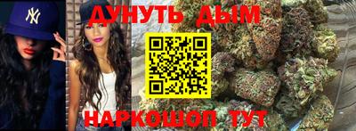 мефедрон Кинель