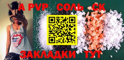 кокаин Кимры