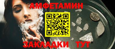 мефедрон Кинель
