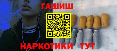 мефедрон Кинель