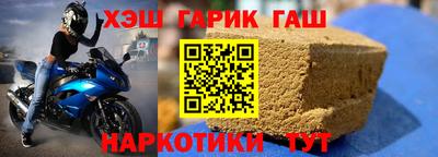 мефедрон Кинель
