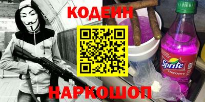 спайс Конаково