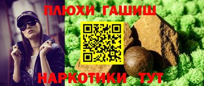 кокаин Кимры
