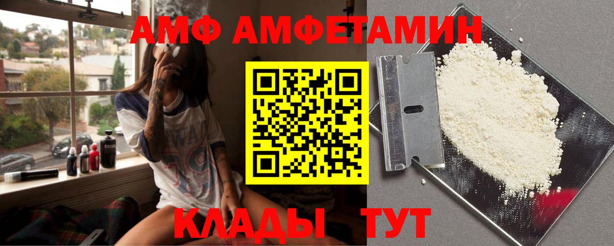 Первитин кристалл Краснодар