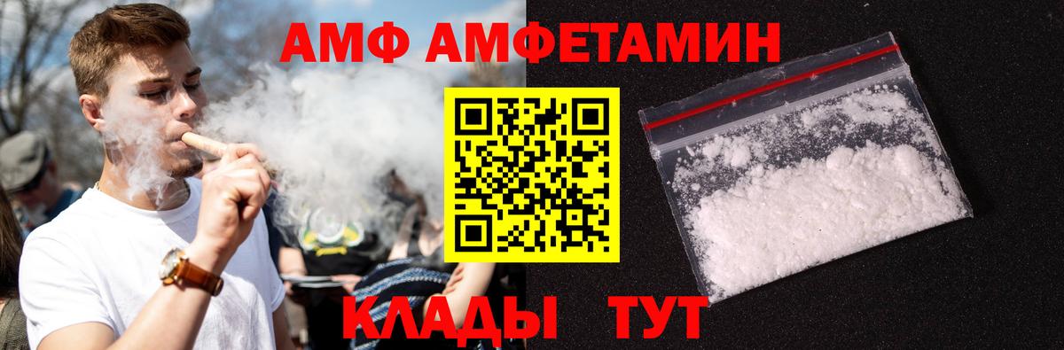 Первитин Methamphetamine  Первитин Methamphetamine  Краснодар  Вход с VPN 