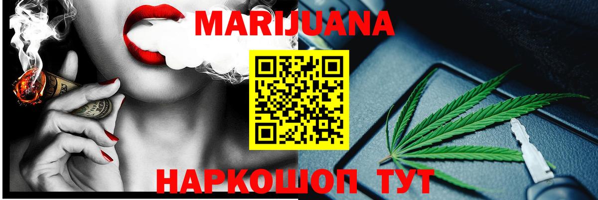 Конопля Ganja  Канабис гибрид  Краснодар  Шишки марихуана Amnesia  Вход с VPN 